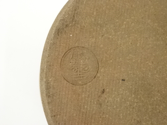 AO65 勝龍寺窯 建水 縄すだれ 共箱 茶道具 AO65 勝龍寺窯 建水 縄すだれ 共箱 茶道具 【公式通販】